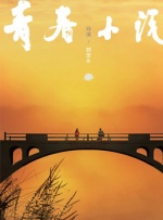 chinese老太